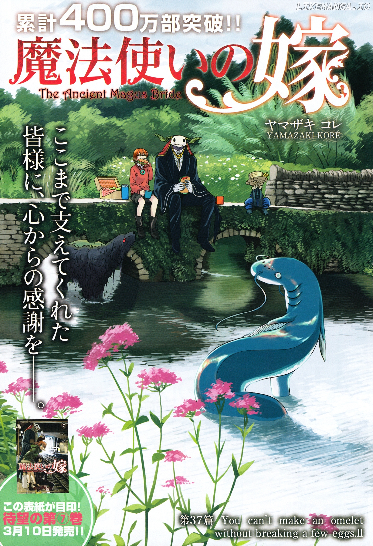 The Ancient Magus Bride, Chapter 37 image 03